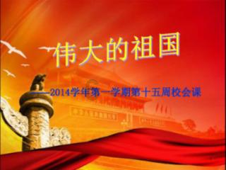 符石守护者