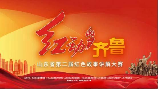 神奇三国